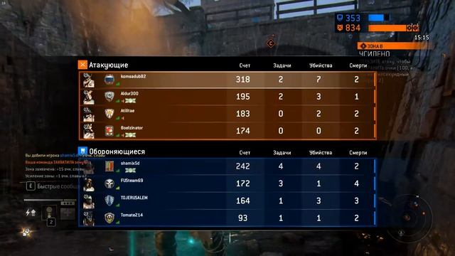 For Honor - Мы должны быть на одной стороне. Хольдар - 15 престиж