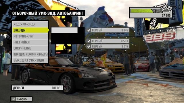 Need for Speed ProStreet #55 смотреть онлайн