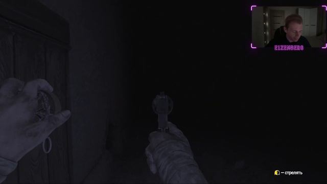 Amnesia: The Bunker Оно тебя слышит... Стрим #1