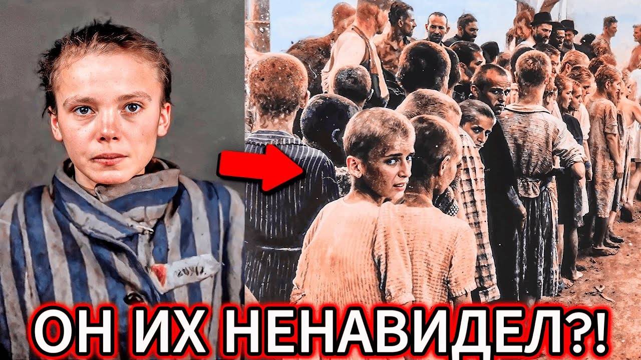 ВСЯ ПРАВДА. ПОЧЕМУ Гитлер УНИЧТОЖАЛ евреев? СКРЫТЫЕ МОТИВЫ. смотреть онлайн