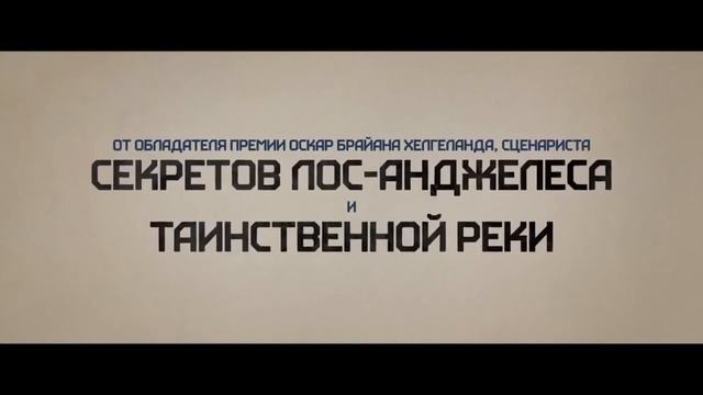 Топ 5 криминальных фильмов основанных на реальных событиях смотреть онлайн
