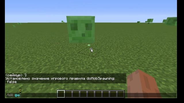 как убрать мобов в майнкрафте ? смотреть онлайн