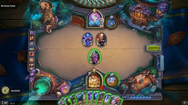 Hearthstone:охота на монстров (класс Часовщица) - прохождение