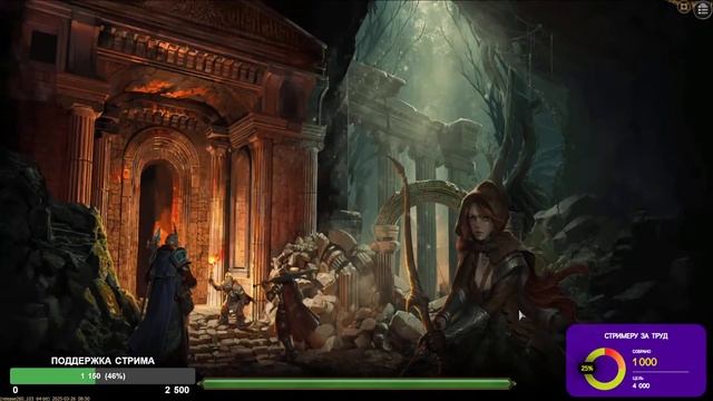 ФИНАЛ ДРАГАН#БАР3 - Drakensang Online смотреть онлайн