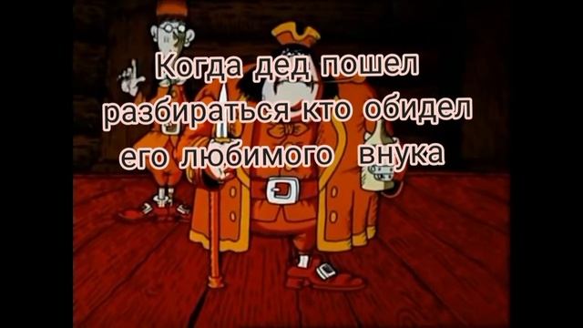 Муд остров сокровищ №2