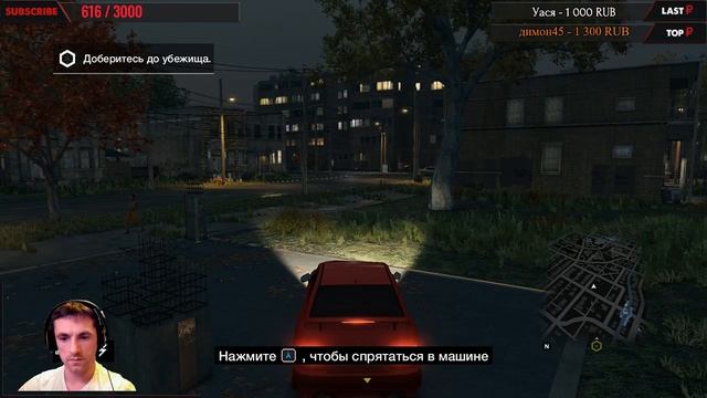 "Watch Dogs" НЕИЗВЕДАННОЕ ПРОБУЕМ ПОЗНАТЬ смотреть онлайн