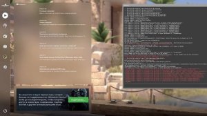 Куда закинуть луа или как заинжектить кфг с луа на ски?