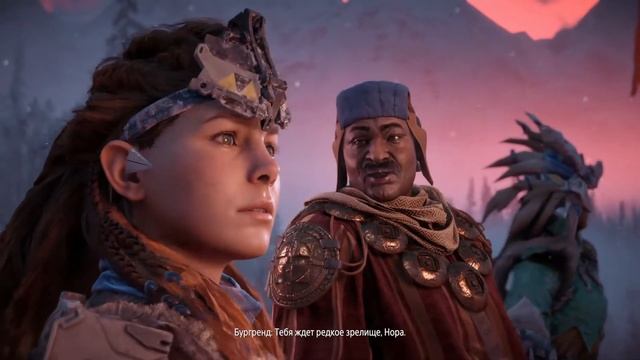 Прохождение Horizon Zero Dawn: The Frozen Wilds на русском - Холодный ? смотреть онлайн