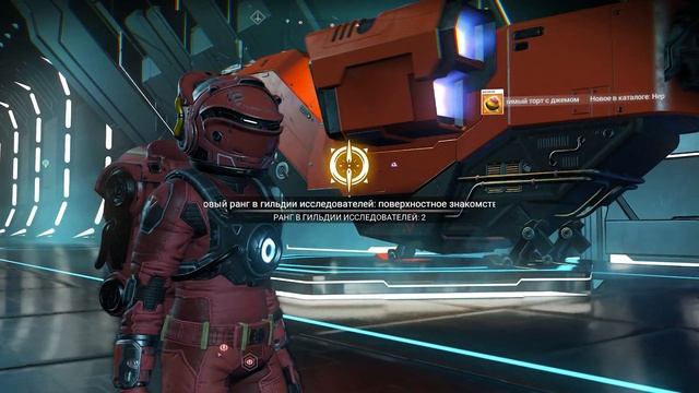 No Man's Sky - Первая торговая ракета взмыла ввысь - 023 (Без комментариев)