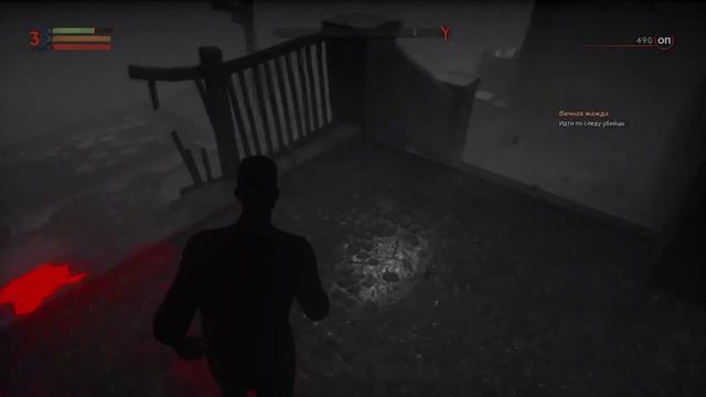 Vampyr прохождение на русском без комментариев часть 1 смотреть онлайн