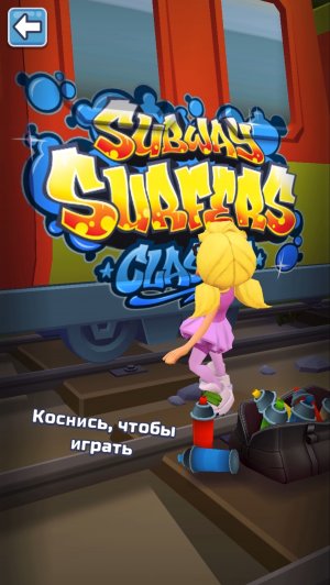 Subway Surfer один забег
