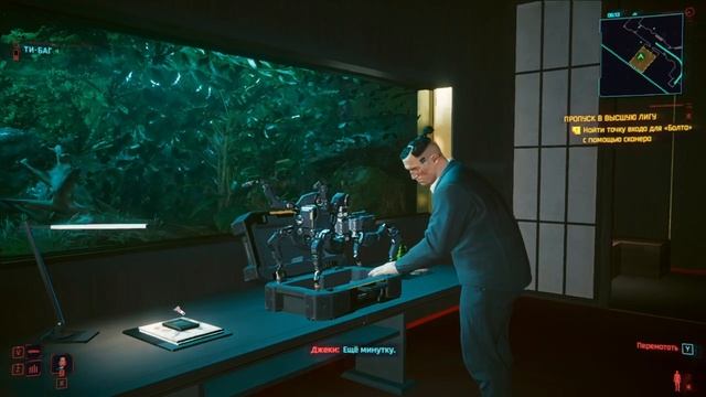 Cyberpunk 2077 #57 смотреть онлайн