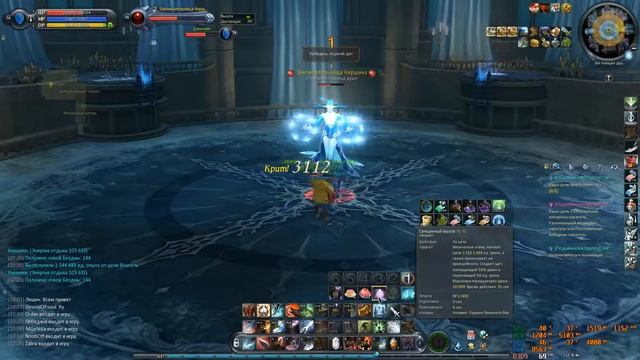 AION 5.8: Снежная обитель - Последний БОСС.