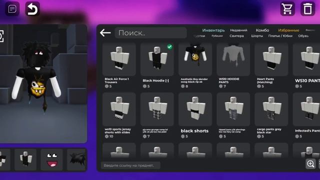 КОМАНДЫ И ПРИКОЛЫ В CATALOG AVATAR CREATOR #catalogavatarcreator #команды #? смотреть онлайн