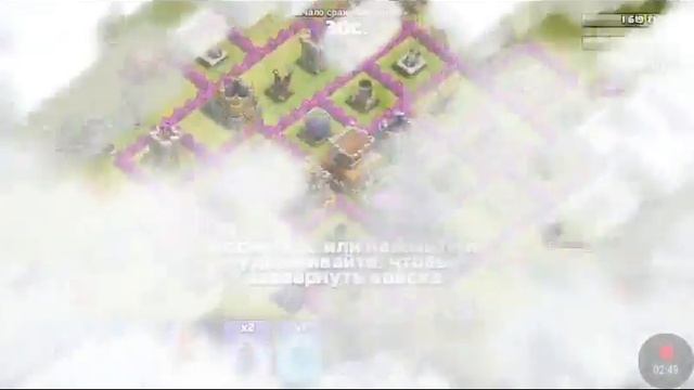 Clash of clans реальный взлом!!!!