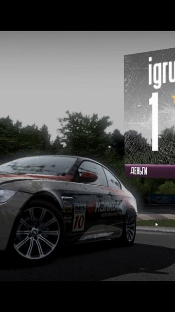 NFS начало наше всё! #45 смотреть онлайн