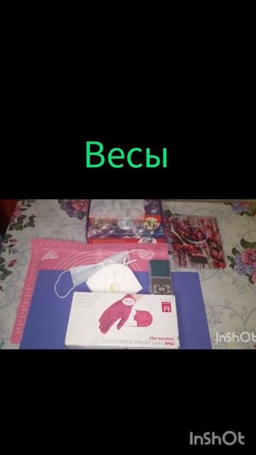 Что нужно для работы с 