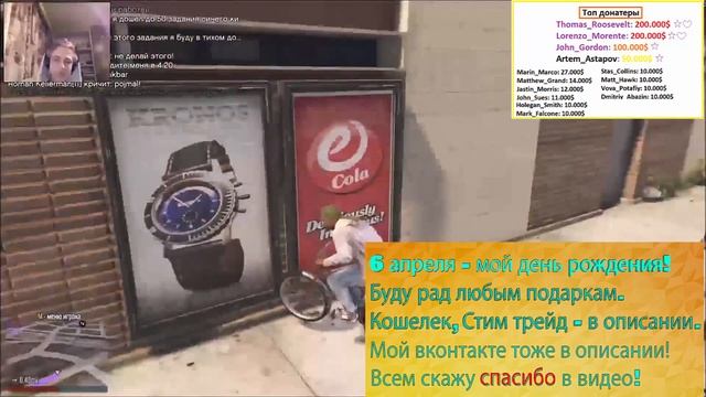 Обманул администрацию SAMP [РАЗВОД]