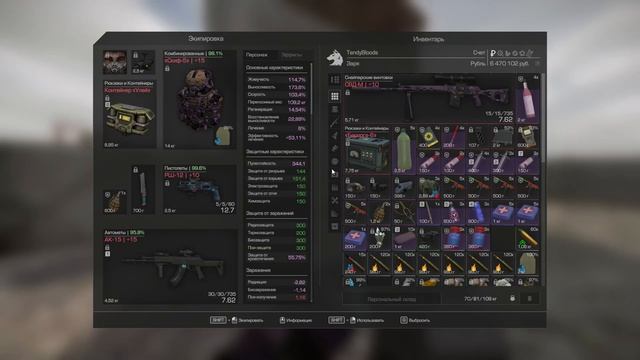 ЛУТАЕМ ХРОНКИ STALCRAFT X EU HIGHLIGHT #5 |⚔️OPENWORLD⚔️|