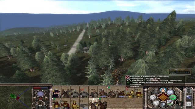 Total War: Divide and Conquer: DaC V5 - Истерлинги Руна#12 Заказ Sever смотреть онлайн