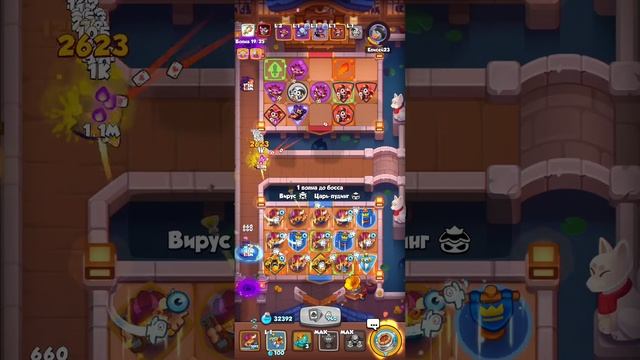 Rush Royale  новая пешка Бард тест в кооп #rushroyale #бард