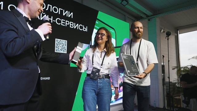 Workspace Digital Awards 2023