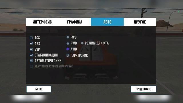 САМАЯ БЫСТРАЯ ДРАГ НАСТРОЙКА НА Mercedes AMG ONE В Car parking multipla смотреть онлайн