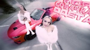 daryana juice - Премьера клипа 2024