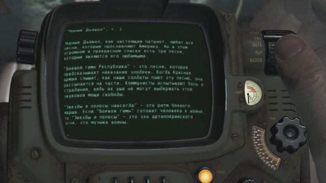 Fallout 4. Уоттс Электроникс | Прохождение. 60 Fps. PS5. Ч.13