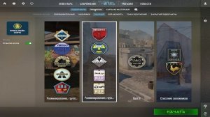 КАК ВЫБРАТЬ USP В CS 2 / КАК ВЫБРАТЬ USP В COUNTER STRIKE 2.