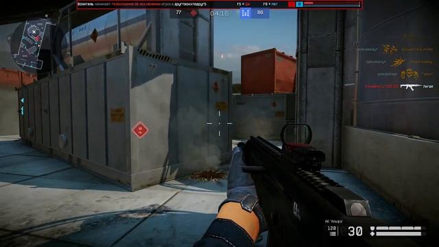 Warface #12 смотреть онлайн