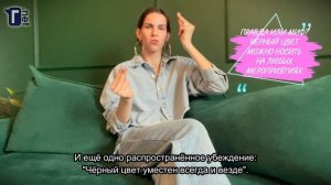 "На волне моды" с Софией: Почему черный цвет может испортить ваш образ?