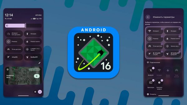 Как вступить/выйти в/из Android Beta Program на смартфоне Google Pixel