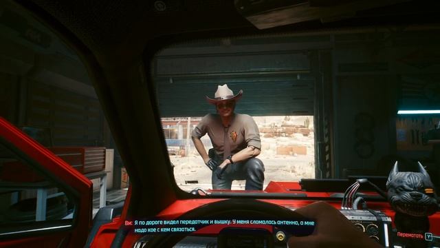 Cyberpunk 2077 #1 смотреть онлайн