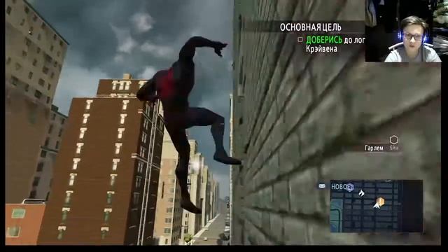 Прохождение The Amazing Spider Man 6 часть Друг оказался врагом