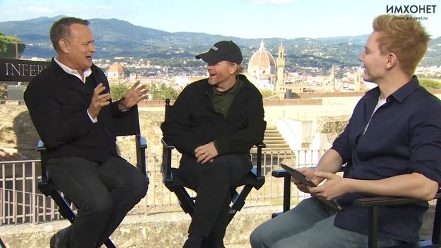 «Инферно»: Том Хэнкс, Фелисити Джонс, Рон Ховард и другие в интервью о фильме смотреть онлайн