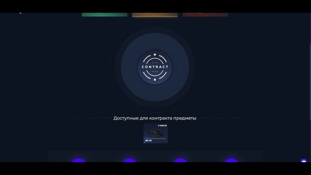 ВЫБИЛ ТОПОВЫЙ USP S НА GIVEDROP - ГИВДРОП ПРОМОКОД 40% смотреть онлайн
