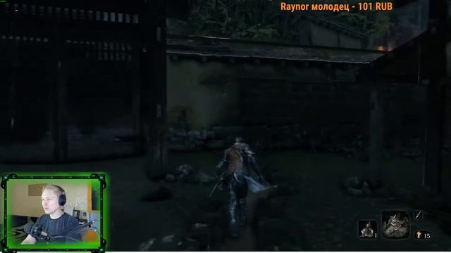 [стрим] SEKIRO: SHADOWS DIE TWICE: Пора поиграть в топор!!!