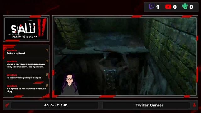 SCREAMUSSY ➤ Saw II: Flesh & Blood ➤ Прохождение #11