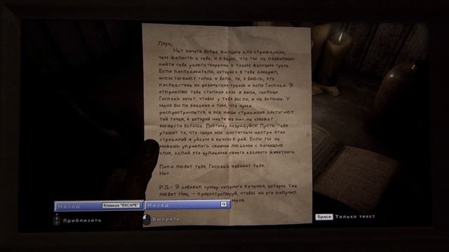 Играем в Outlast 2 [Погребенный заживо] #9 смотреть онлайн