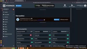 Как зайти на сервер Aternos на пиратской версии в 2024!