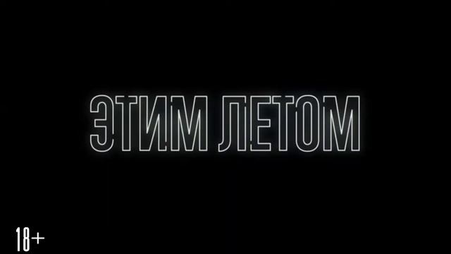 Взрывная Блондинка | Грейсфилд | Мертвец - НОВИНКИ ПРОСТО НИ О ЧЕМ [Хайпожор] смотреть онлайн