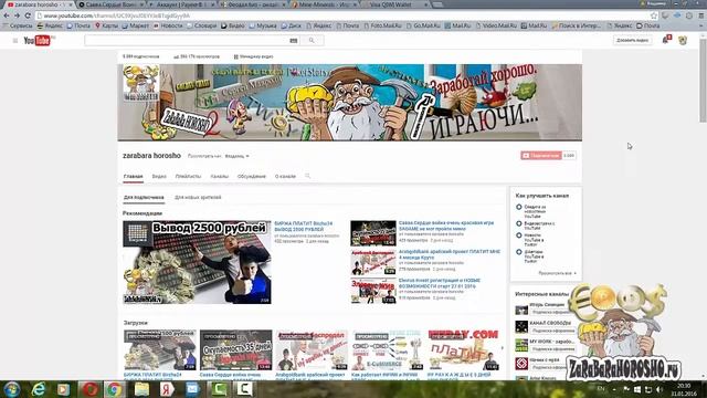 Злыдням и завистникам посвящается обзор достижений в ИГРАХ" смотреть онлайн