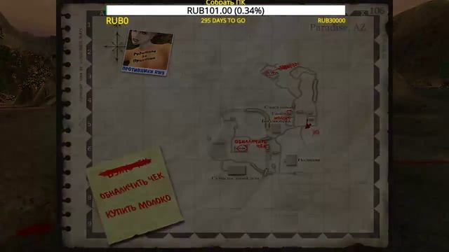 ПИВНОЙ СТРИМ ИЛИ НЕДЕЛЯ В РАЮ [pOSTAL 2]