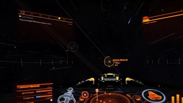 Elite Dangerous 3.2 что нового
