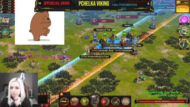 Обсудим анонс !!!Vikings: War of Clans смотреть онлайн