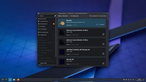 Опыт работы с arch linux - Установка программ