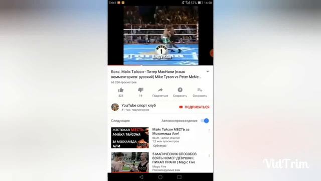 ''Человек из будущего,, смотреть онлайн