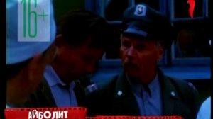Кино на Перце - Анонс «Сын за отца» (Перец, 20.06.2013)