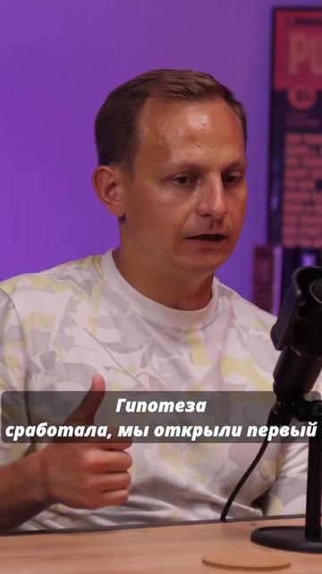 Коворкинг как бизнес #бизнес #подкаст #коворкинг #интервью смотреть онлайн